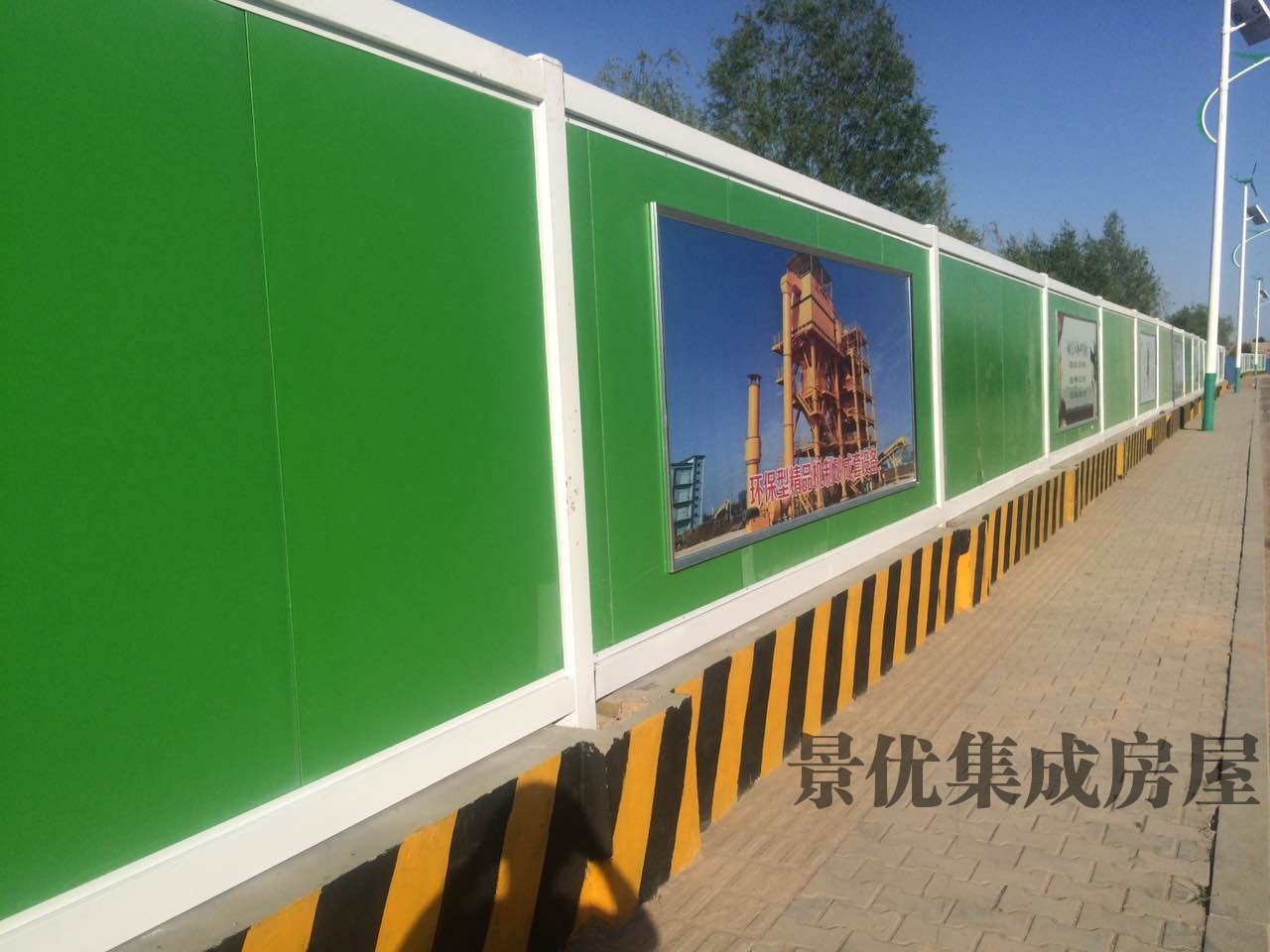 彩钢板围挡.jpg
